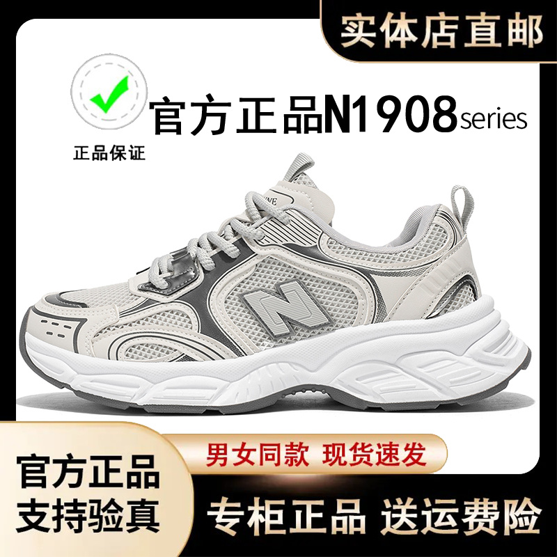 官方正品2025冬季经典爆款百搭透气男鞋女鞋厚底时尚情侣老爹鞋