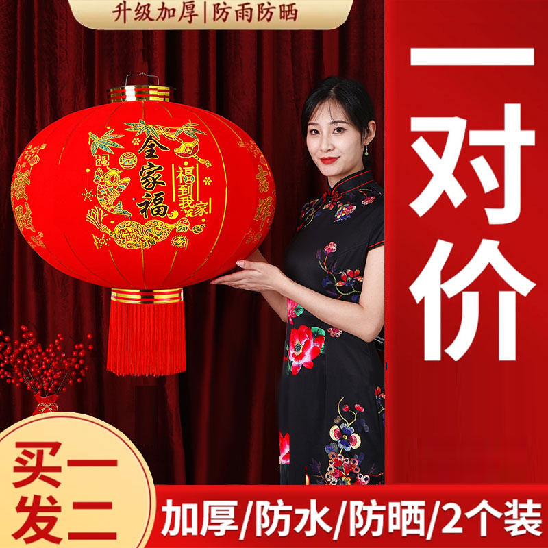 高品质2026升级加厚手工灯笼新年春节灯笼大门口阳台大红灯笼宫灯