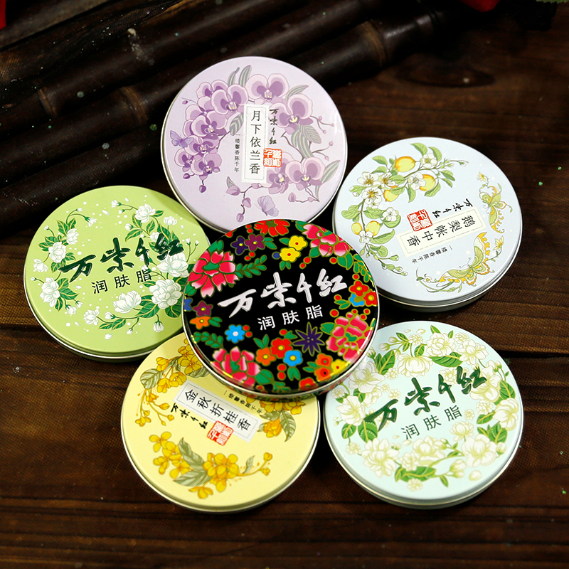 万紫千红润肤脂雪花膏鹅梨栀子茉莉桂花依兰香保湿润肤护手霜国货