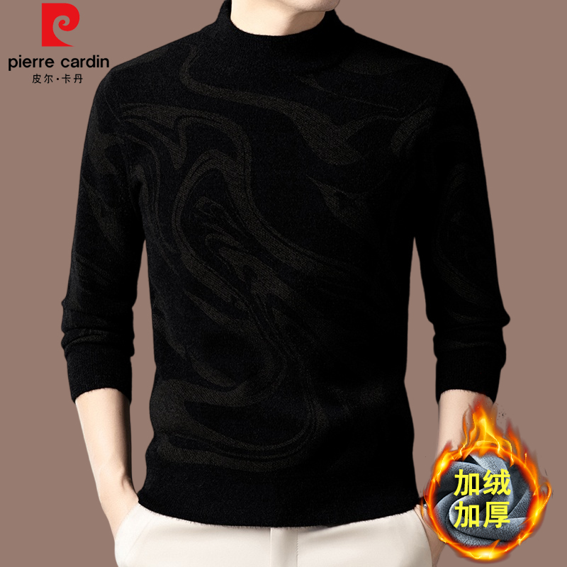 【皮尔卡丹品牌正品】冬季高档男士羊毛衫加绒加厚休闲保暖毛衣