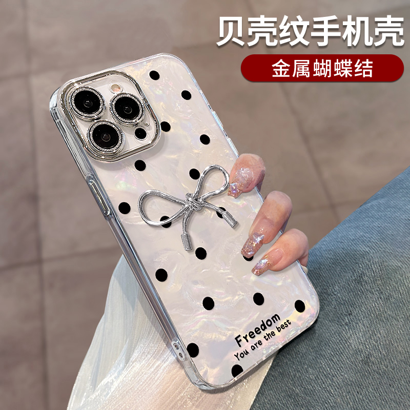 适用苹果16pro手机壳新女款15promax波点蝴蝶结贴件14plus贝壳纹