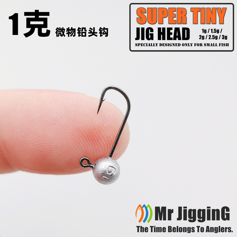 1克1.5克2克超小微物根钓钩路亚铅头钩20枚装鲈鳜鱼青稍翘嘴鱼钩