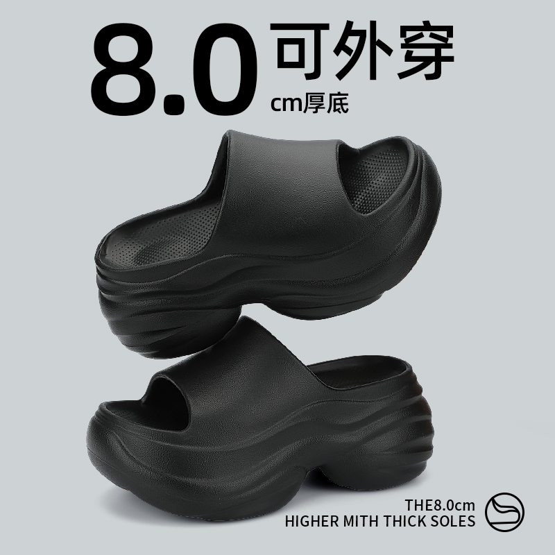 拖鞋女厚底增高室内松糕底防滑沙滩外穿网红小个子用eva凉拖鞋女