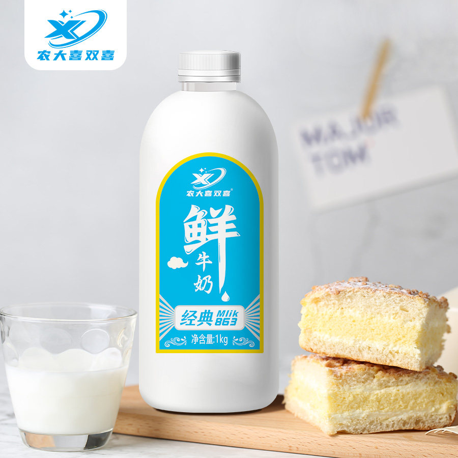 【农大乳业】经典鲜牛奶1kg
