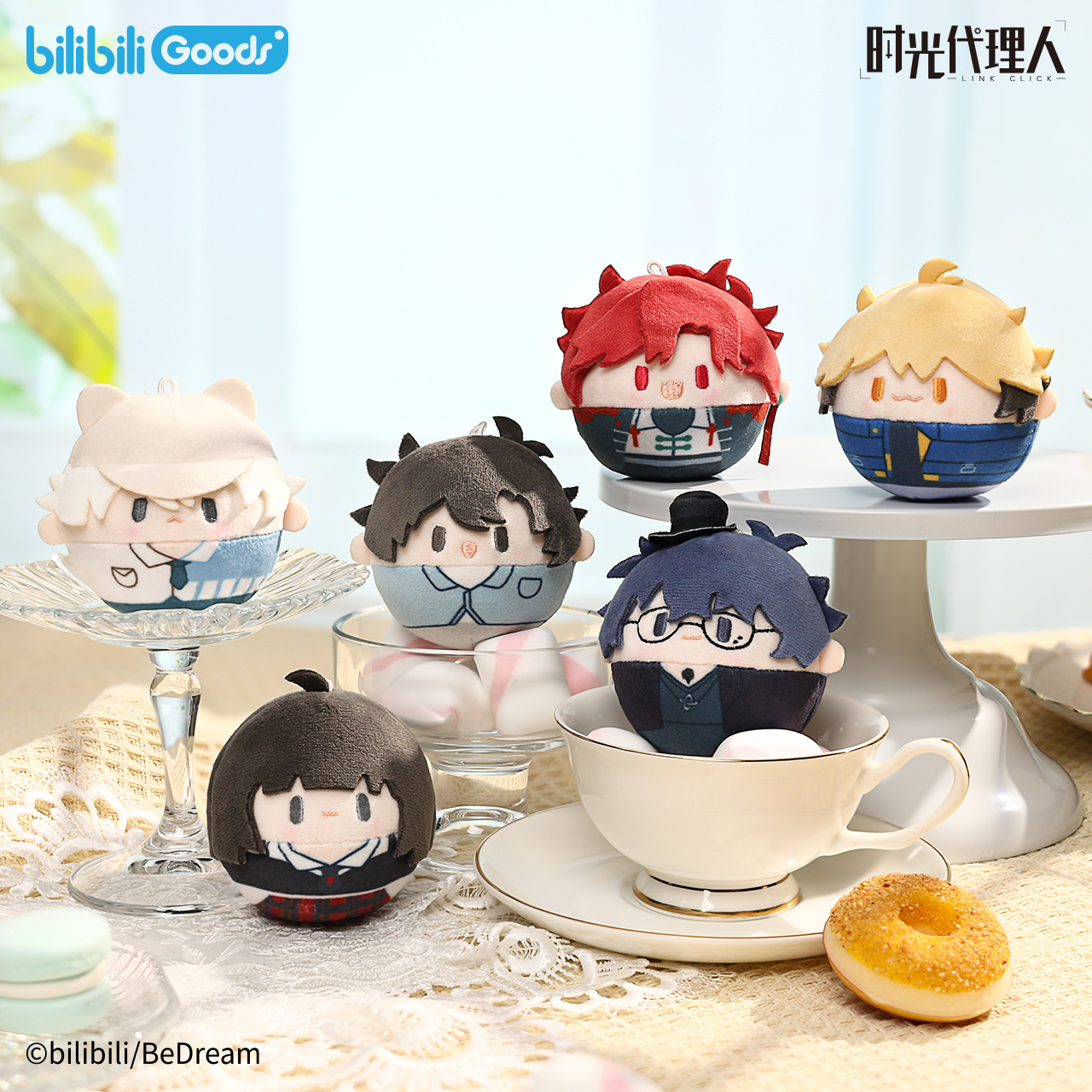 【盲盒】时光代理人毛绒挂件程小时陆光夏斐圆滚滚玩公仔幸运石正版