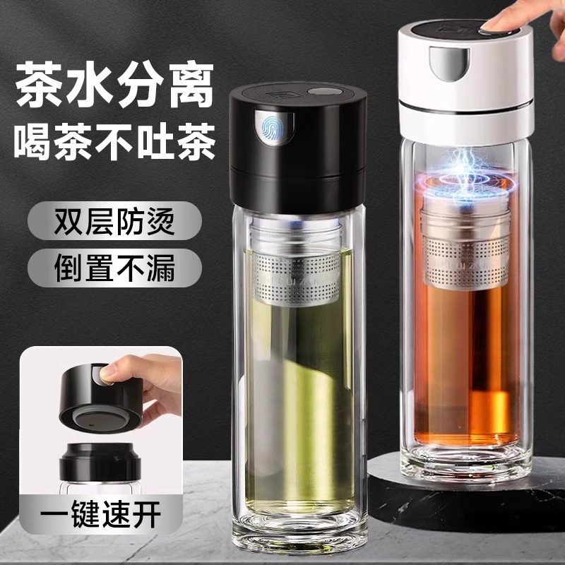 磁弹泡茶杯水杯玻璃茶杯车载速开杯专用磁吸便携耐高温男士