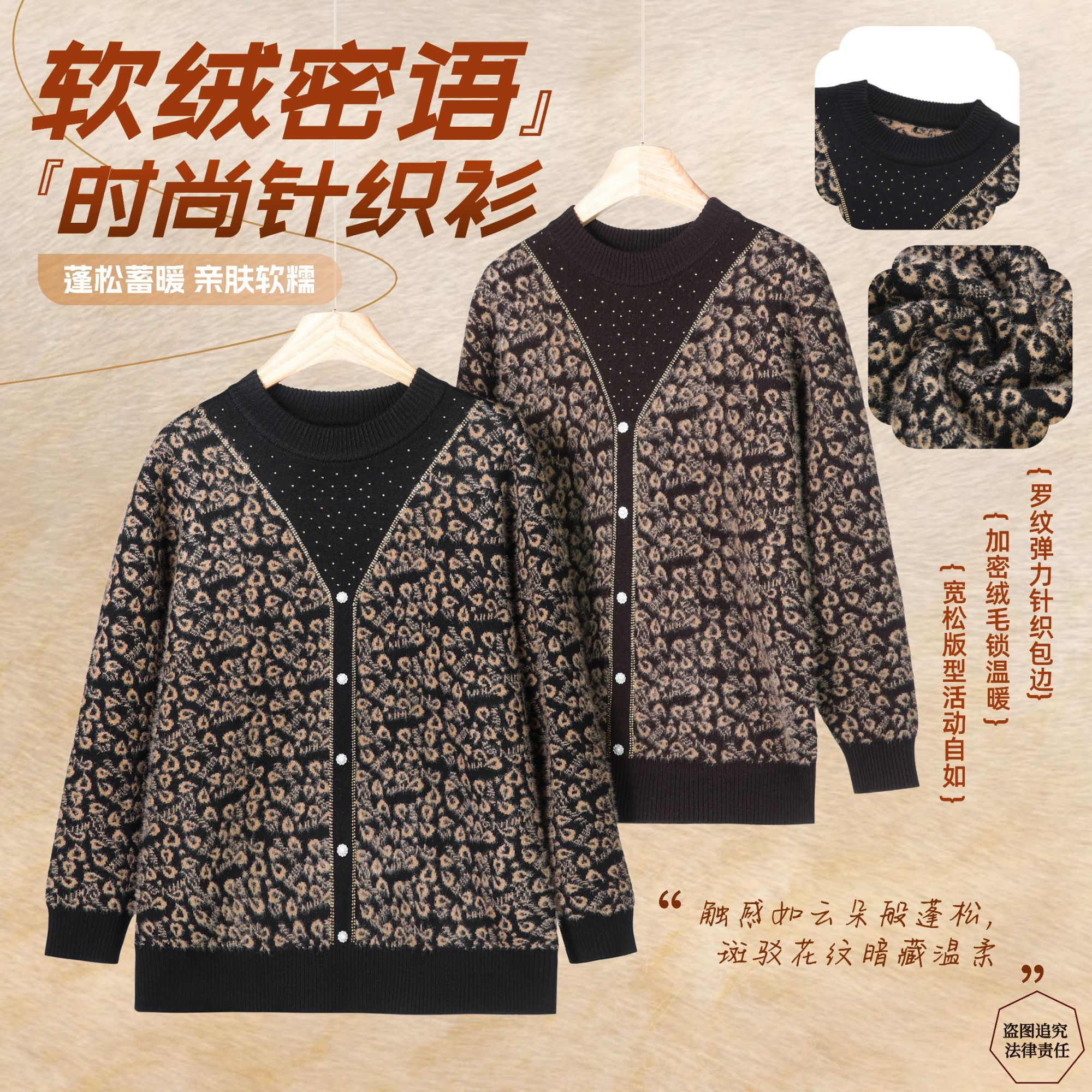 时尚简约洋气假俩件一体绒上衣