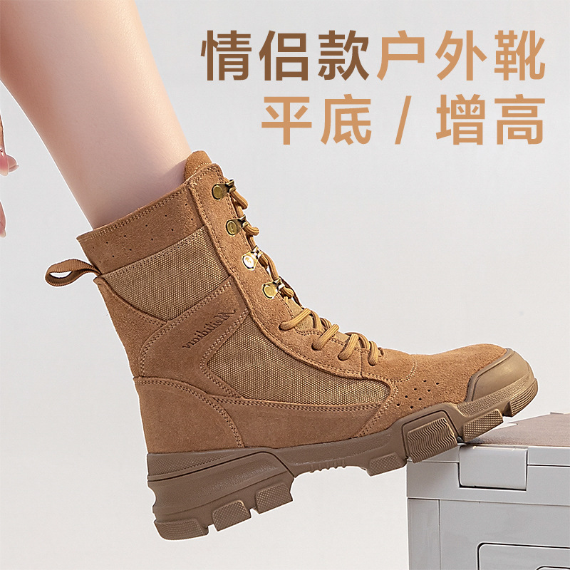 DCLOUD8663丨8683露战术装靴情侣款户外徒步登山鞋机车骑士马丁靴