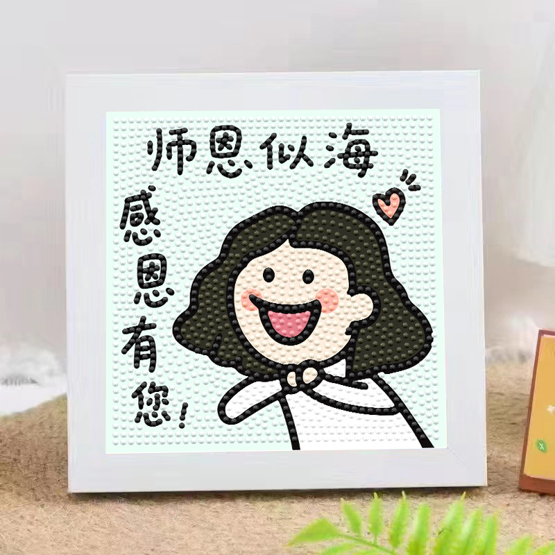 教师节|文字系列钻石画带框礼物满钻蜡笔小新手工diy摆件制做贴画