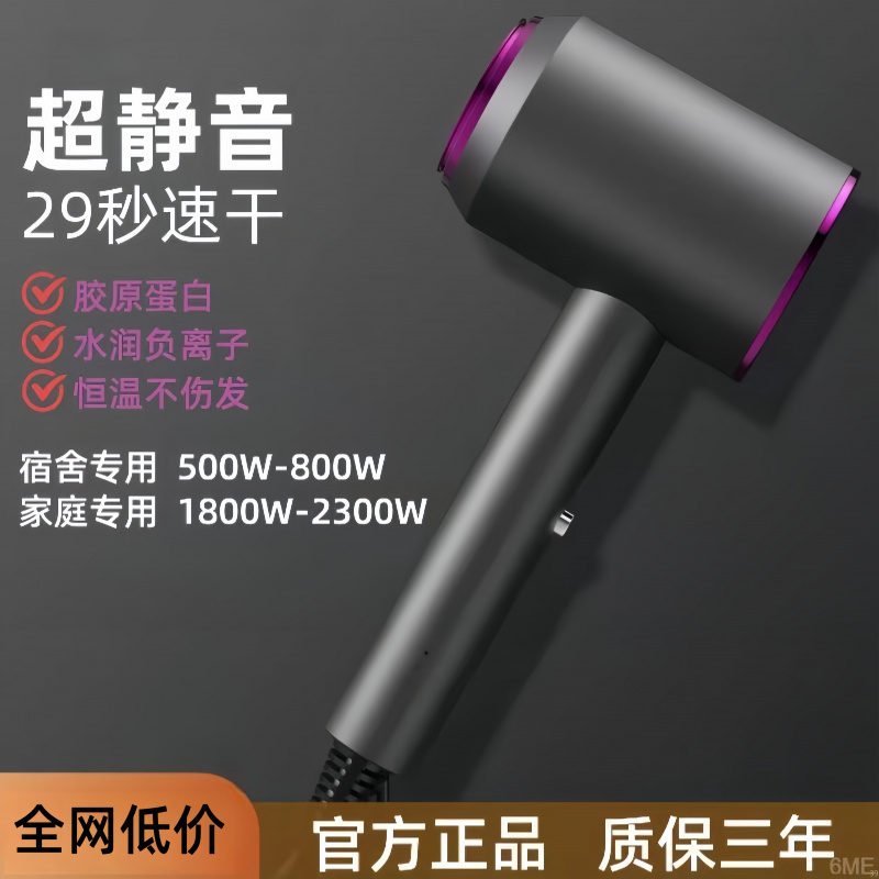 【补贴1W单】负离子电吹风冷热风家用宿舍电吹风恒温蓝光大功率静音