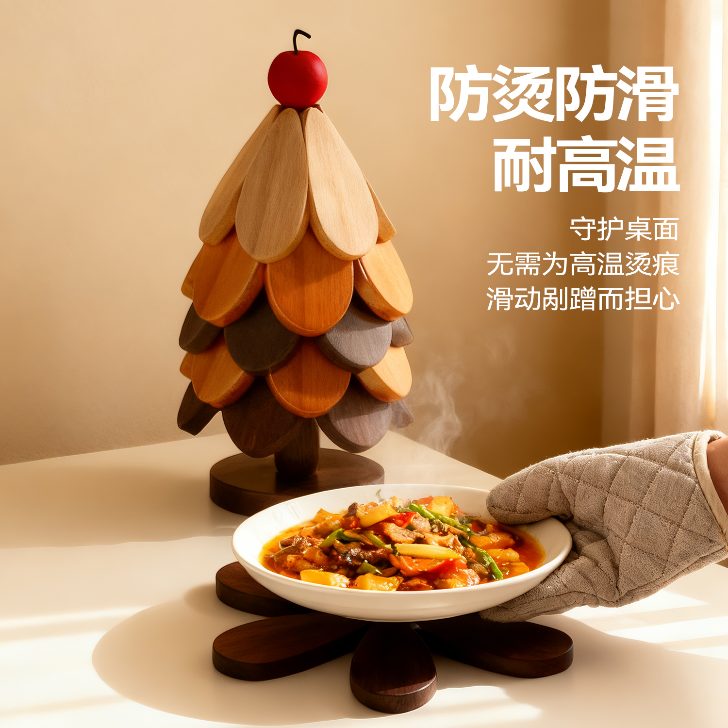 高级感圣诞树隔热垫餐桌摆件创意一棵树实木防烫锅垫折鲁杯垫碗垫