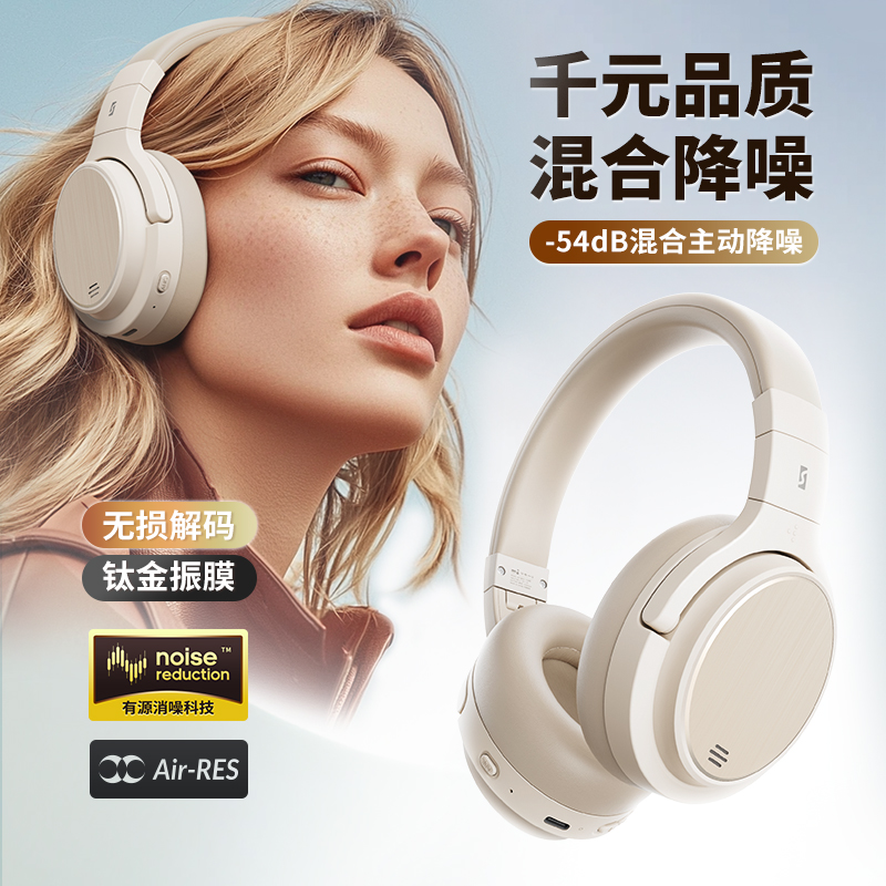 蛇圣仰望者头戴式超长续航头戴式无线耳机蓝牙耳机吃鸡游戏立体声