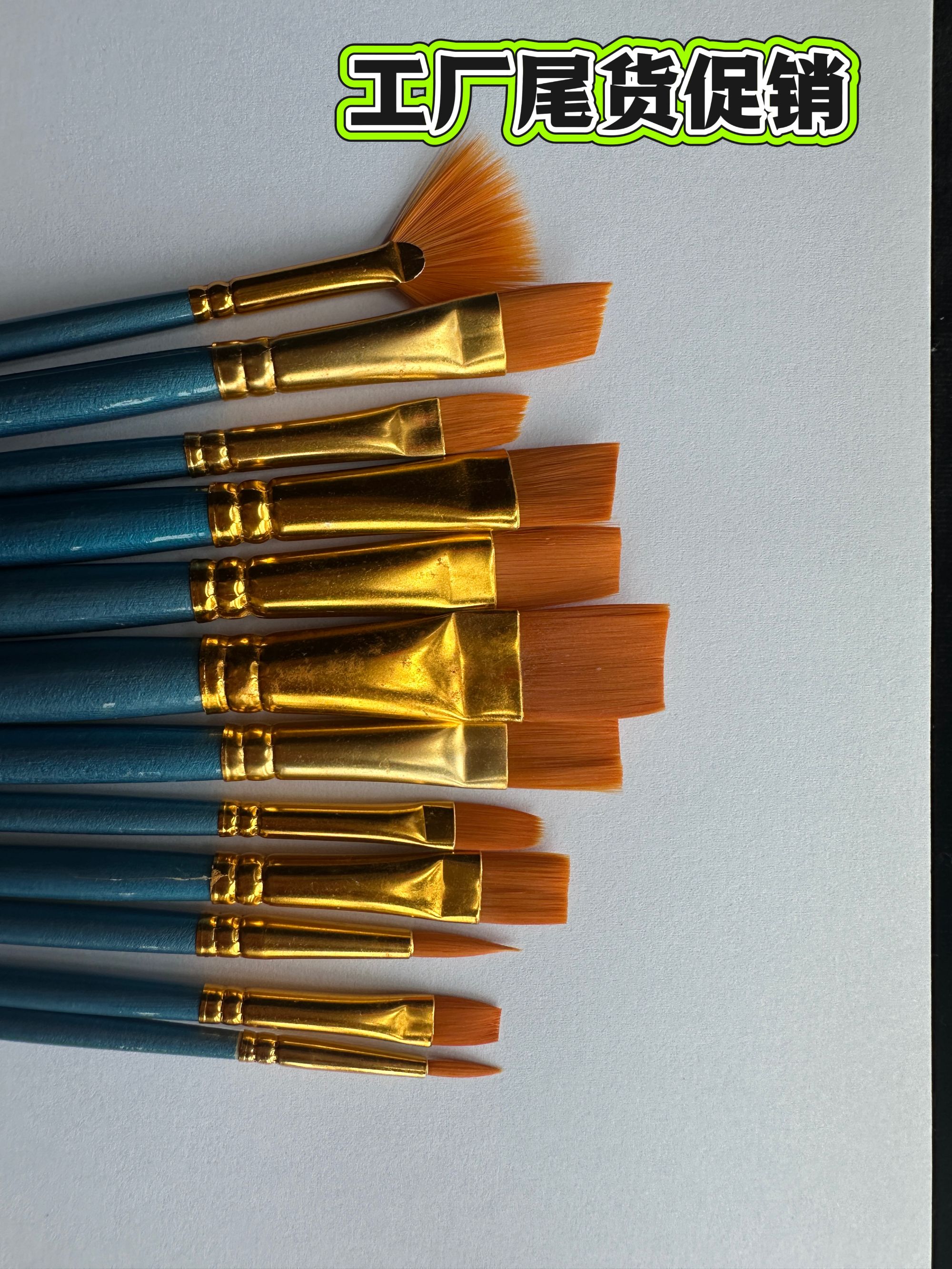 12支珠光蓝笔杆金头尼龙毛组合套装厂家直销外贸出口画画
