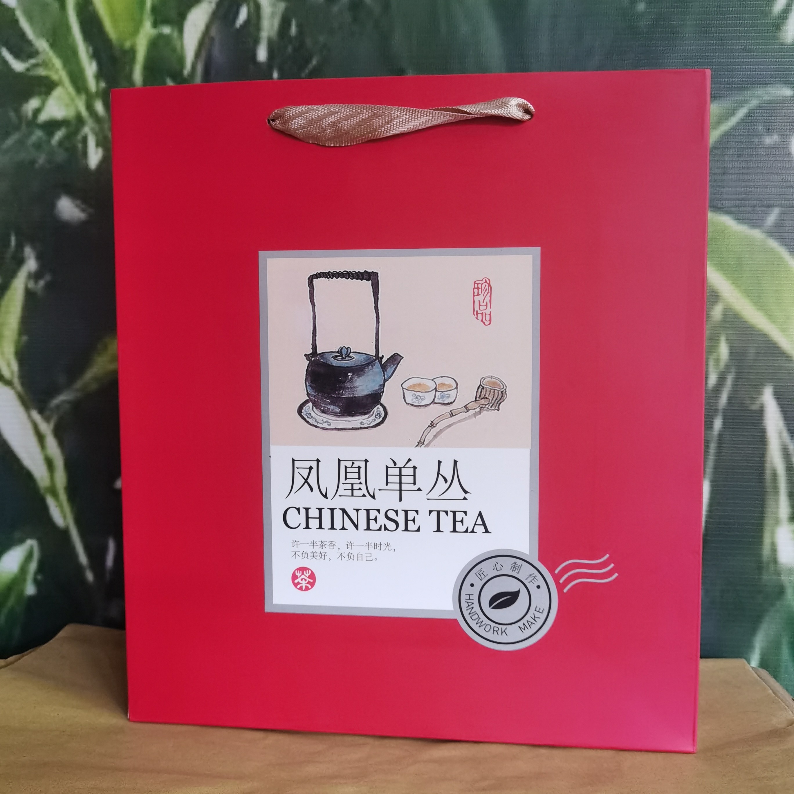 双拼单丛茶新茶秋雪大乌叶，鸭屎香茶（高香耐泡）