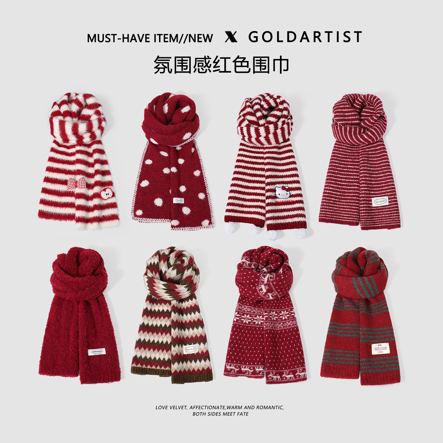 红色条纹围巾女冬加厚围脖保暖防寒男2025新款韩系氛围感圣诞披肩