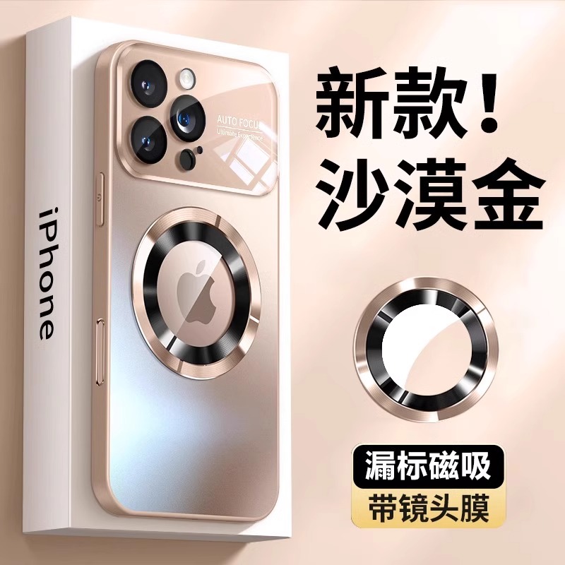 适用苹果16promax手机壳iPhone15pro磨砂14护镜13防摔磁吸13男12