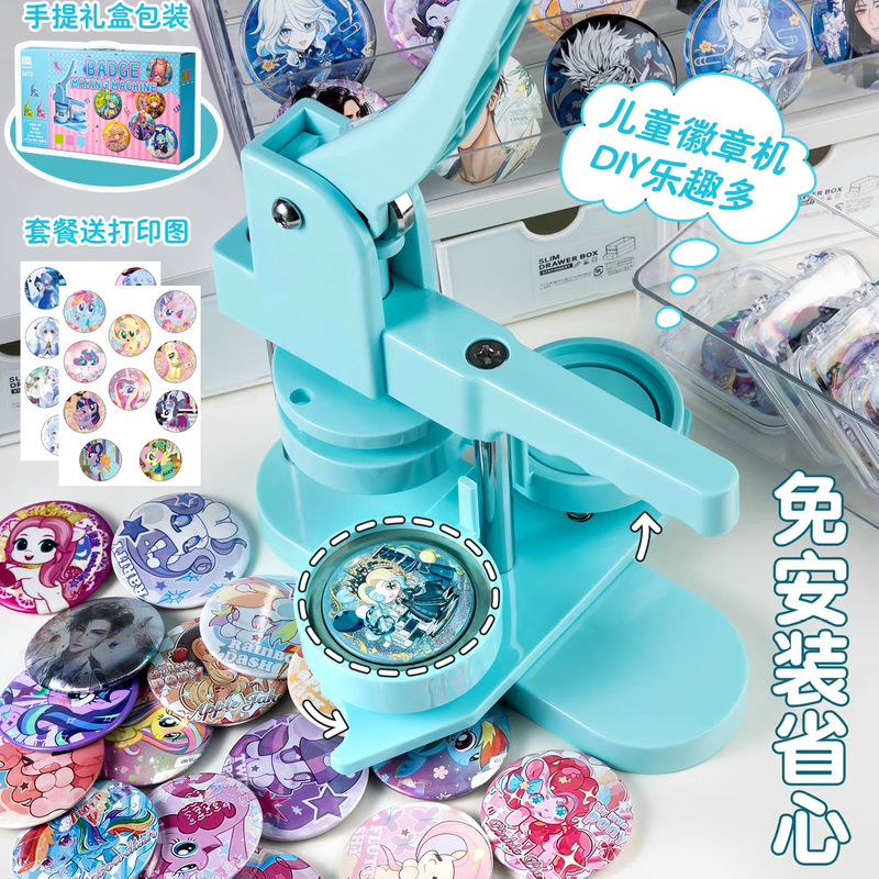 吧唧制作机自制吧唧机器diy订制模具勋章机胸牌徽章胸章制作套装