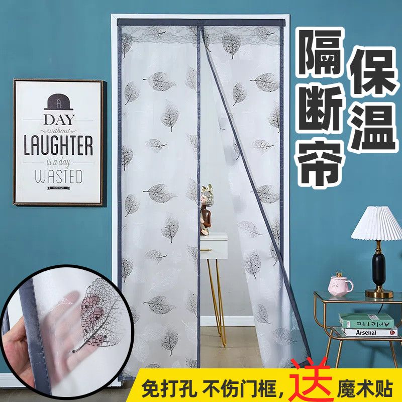 通用厨房防风防寒磁性挡风隔断密封空调门帘子四季防油烟家用卧室