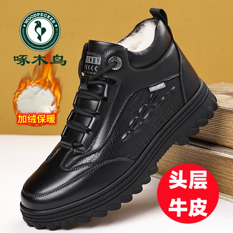 啄木鸟棉鞋男款真皮冬季新款鳄鱼纹压花时尚雪地靴防滑防水高帮鞋