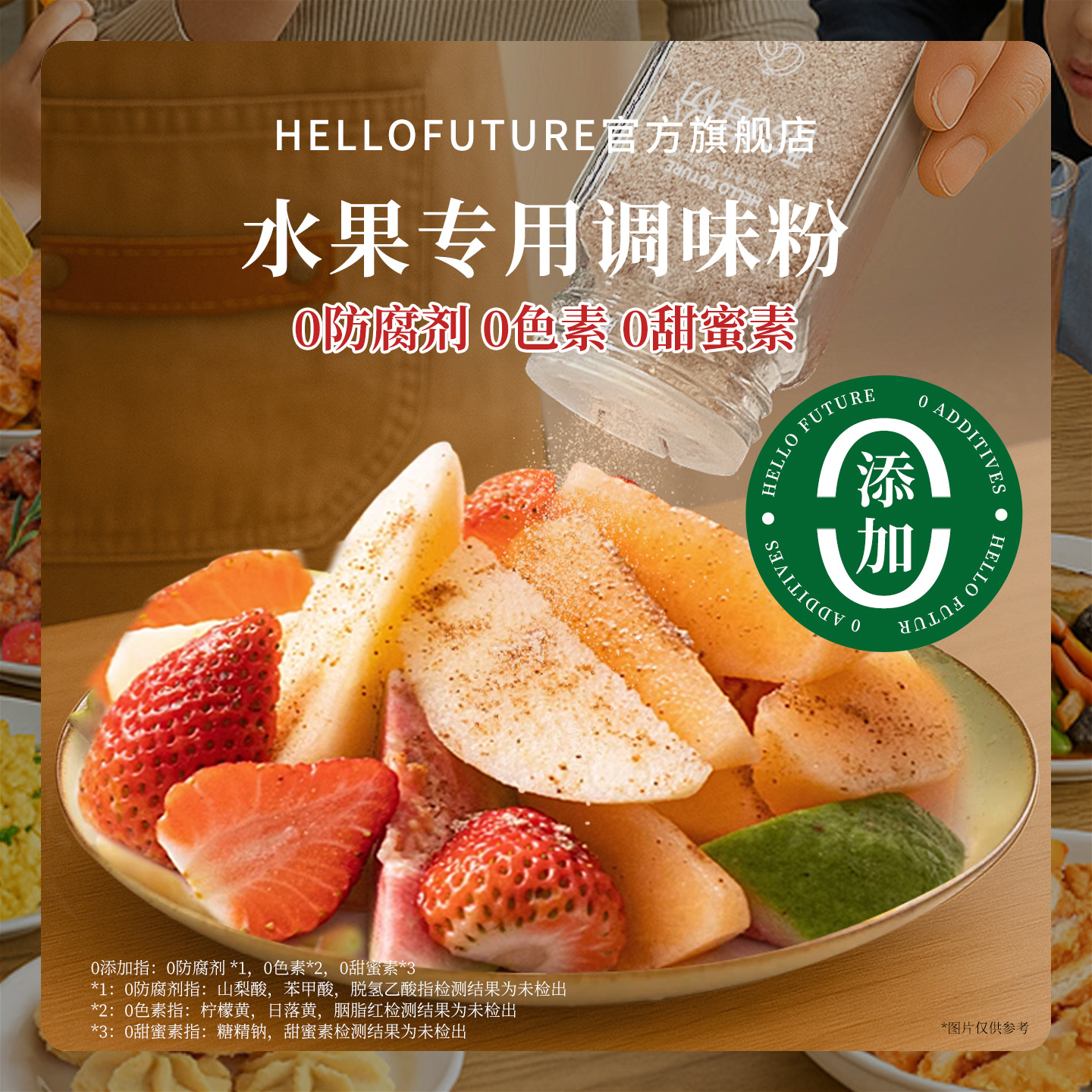 正宗酸梅粉沾水果捞广西酸陈皮话梅甘梅拌青芒果甘草梅粉梅子粉