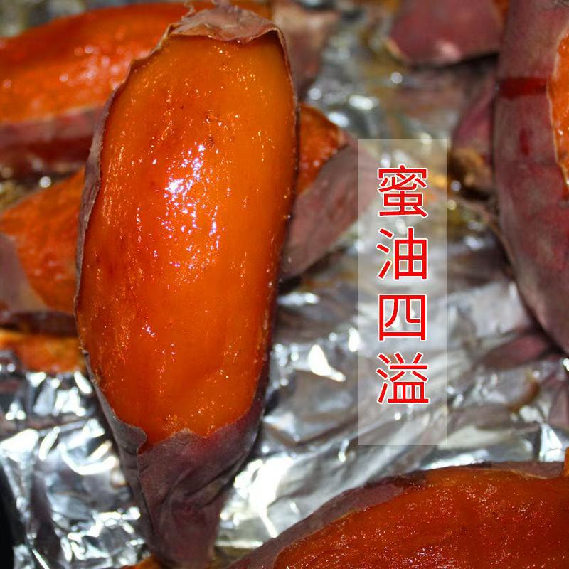 正宗山东当季蜜薯软糯香甜适合烤着吃红薯