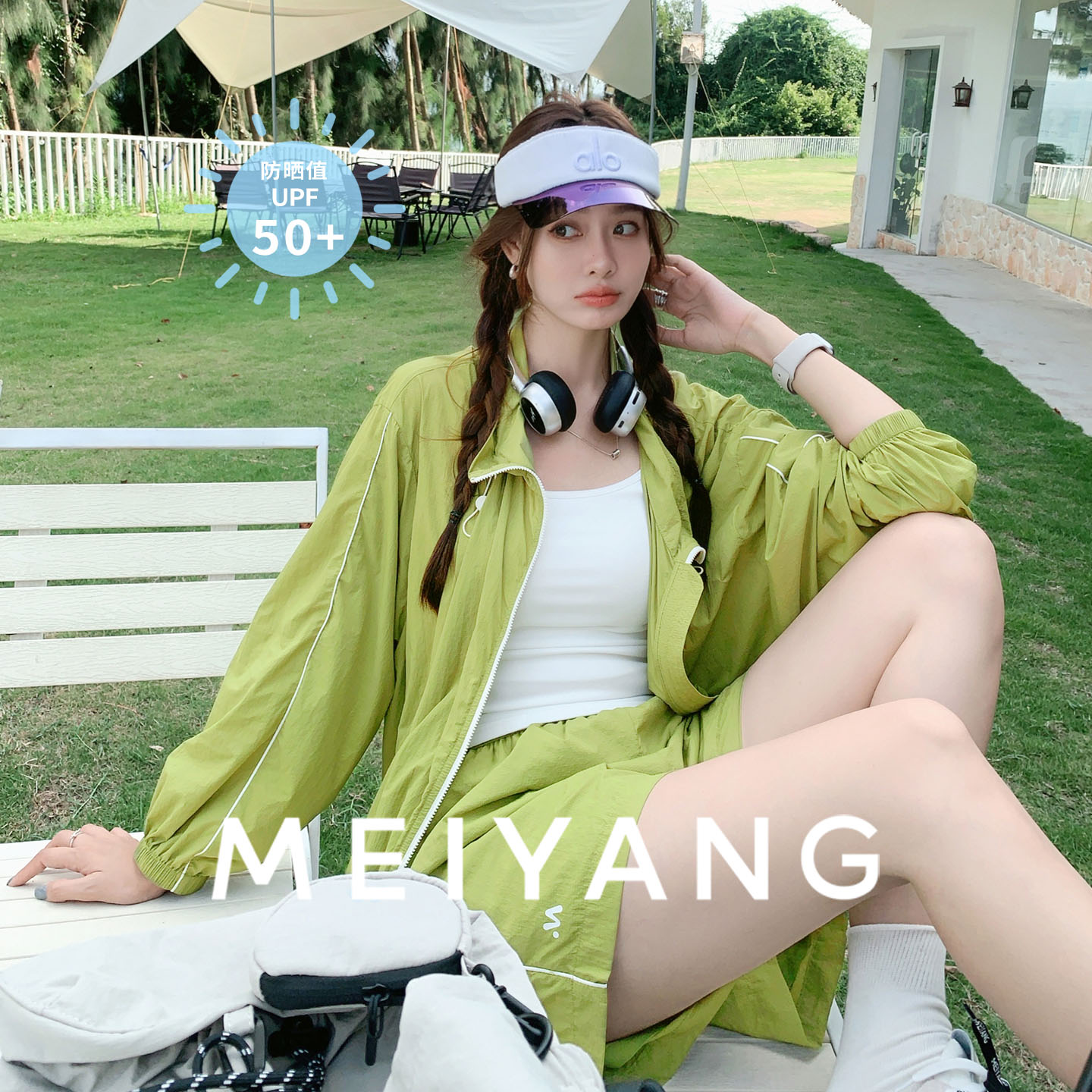 A美洋MEIYANG 幸运防晒套装 原纱UPF50+华夫格肌理外套/短裤-周三
