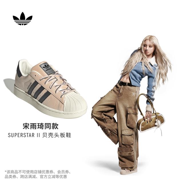 【宋雨琦同款】阿迪达斯官方三叶草经典粉色贝壳头明星同款运动板鞋