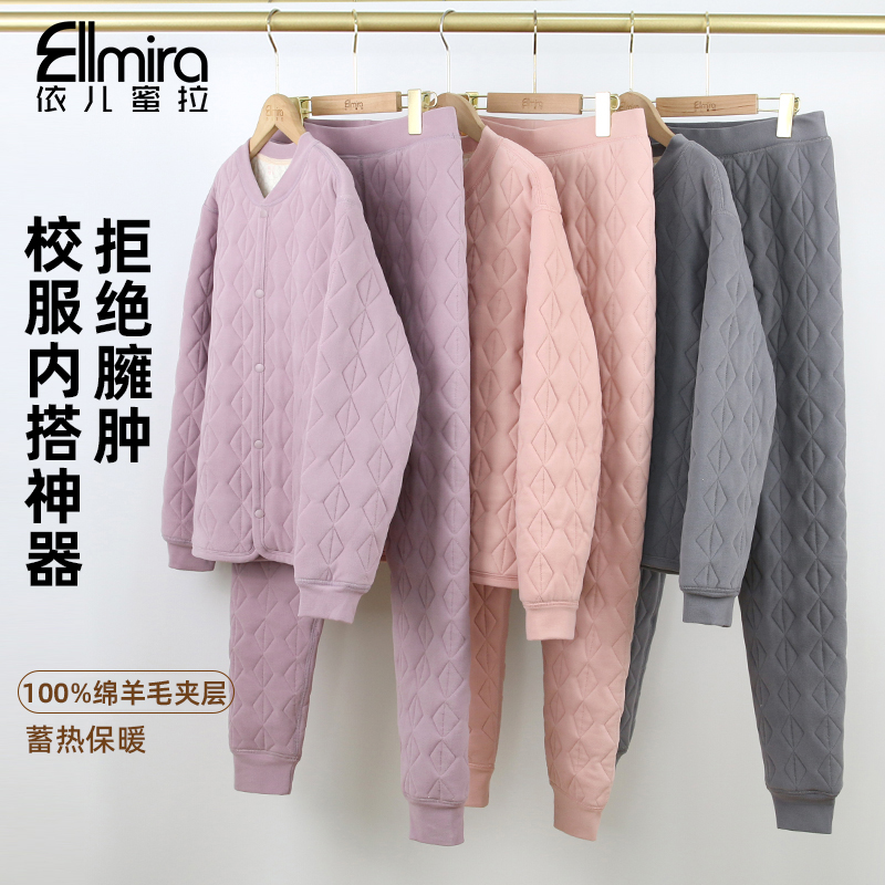 【潮酷】9555~9556女童校服神器冬季保暖套装新款学生大童内搭加厚
