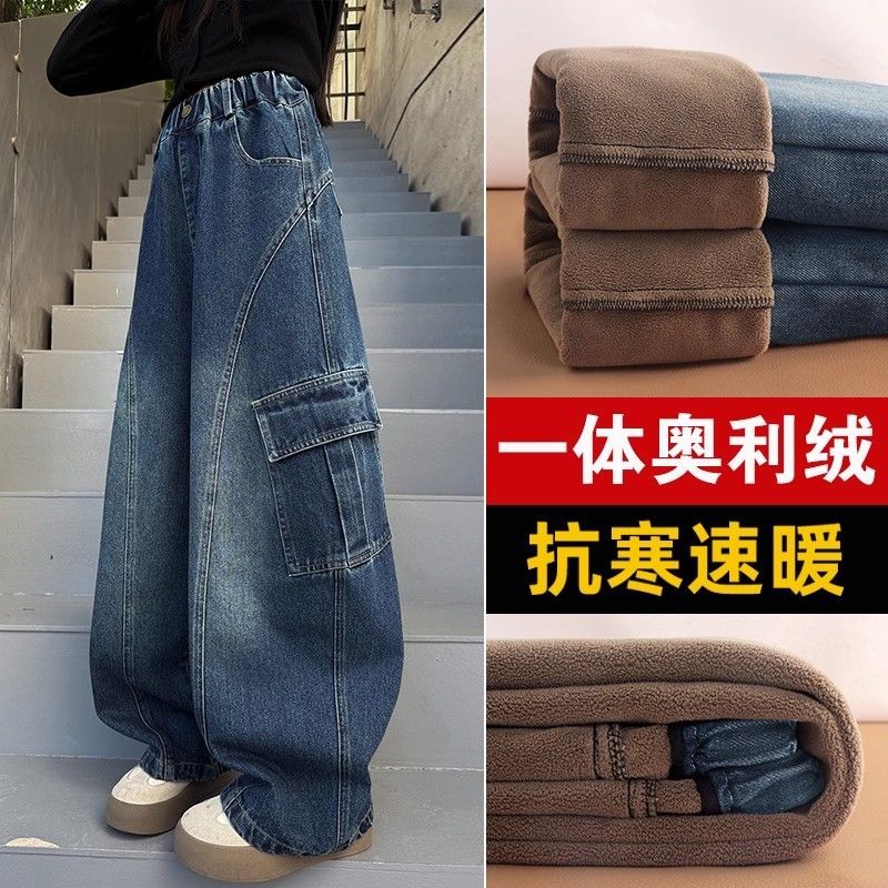 女童加绒牛仔裤秋冬2025新款大童冬装弯刀阔腿裤儿童冬季加厚裤子