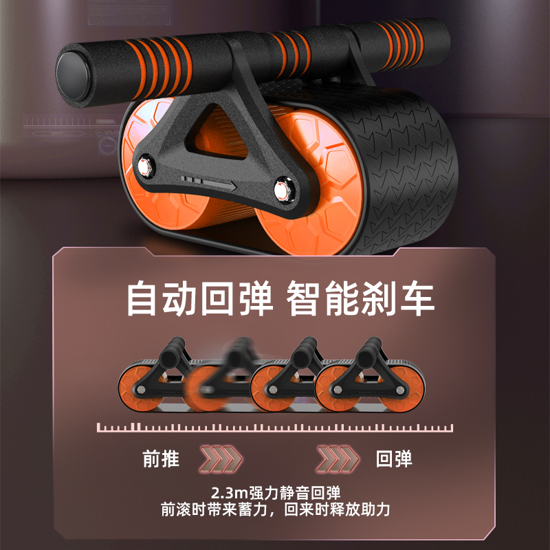 健腹轮练腹肌自动回弹辅助收卷腹部神器男士家用滚轮室内健身器材