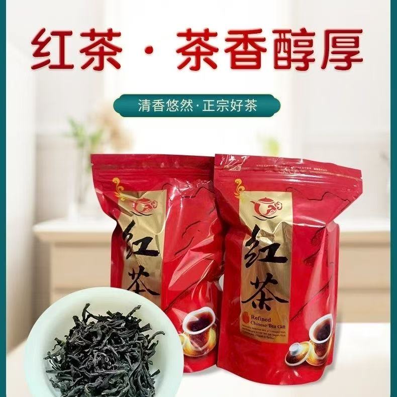 正品红茶茶叶福建功夫红茶蜜香型散装自己喝高档可煮奶茶250g袋装