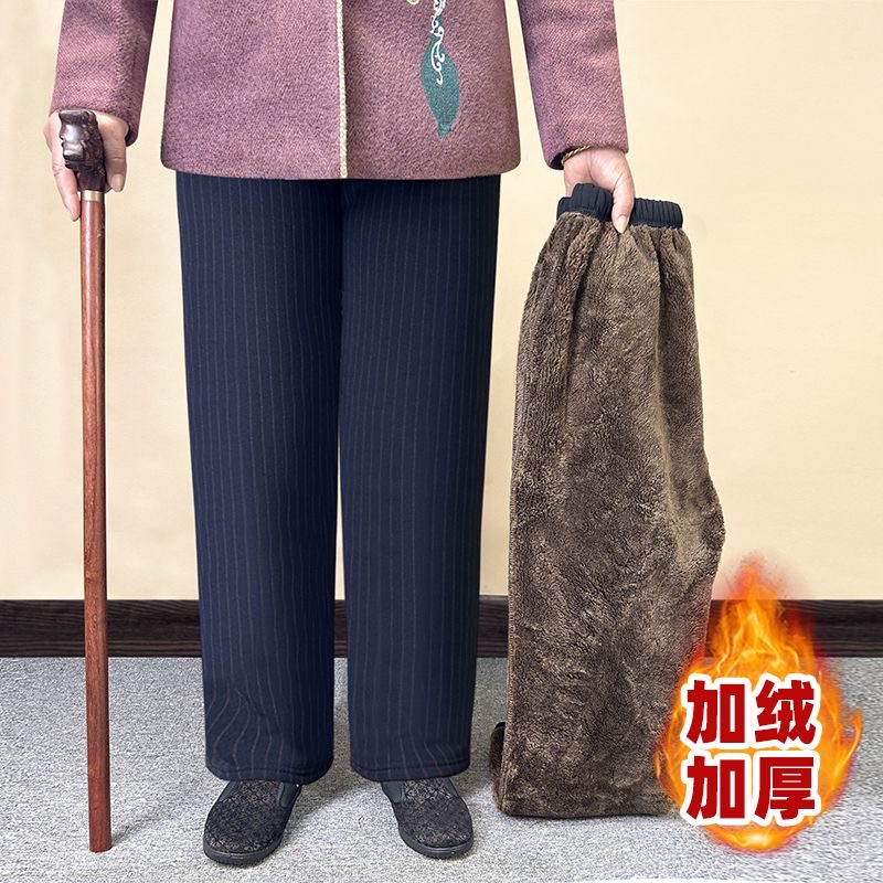 冬季中老年人加绒裤子女高腰保暖加厚直筒裤老年人外穿小个子棉裤