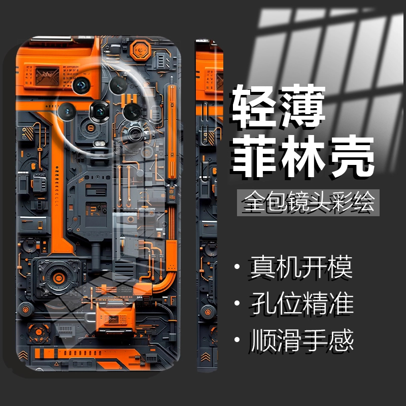 适用【荣耀magic4】未来科技感电路板新款菲林防摔保护手机壳