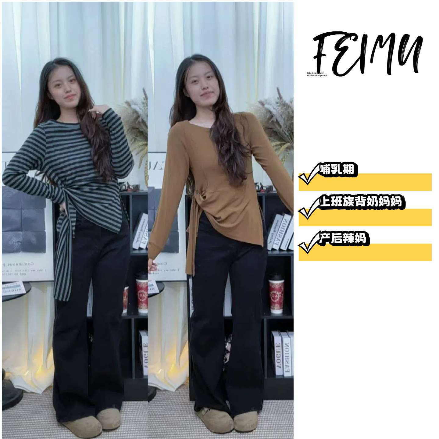 产后大码辣妈哺乳外出衣韩系气质条纹斜肩绑带拼接长袖满月宴上衣