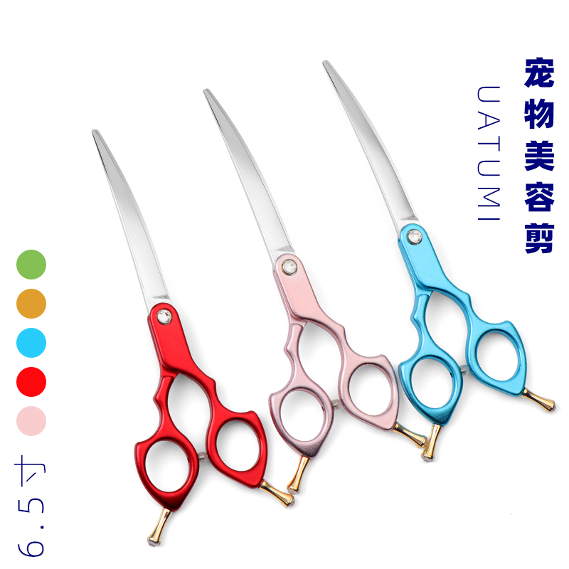 UATUMI 6.5寸宝石螺丝系列宠物美容店用剪刀弯剪毛专业剪刀