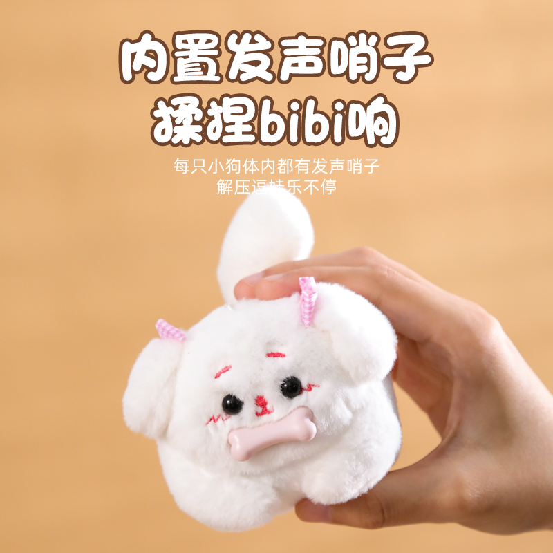 生日礼物摇尾巴的狗狗玩偶可爱甩旋转小猫咪公仔娃娃拉线毛绒玩具