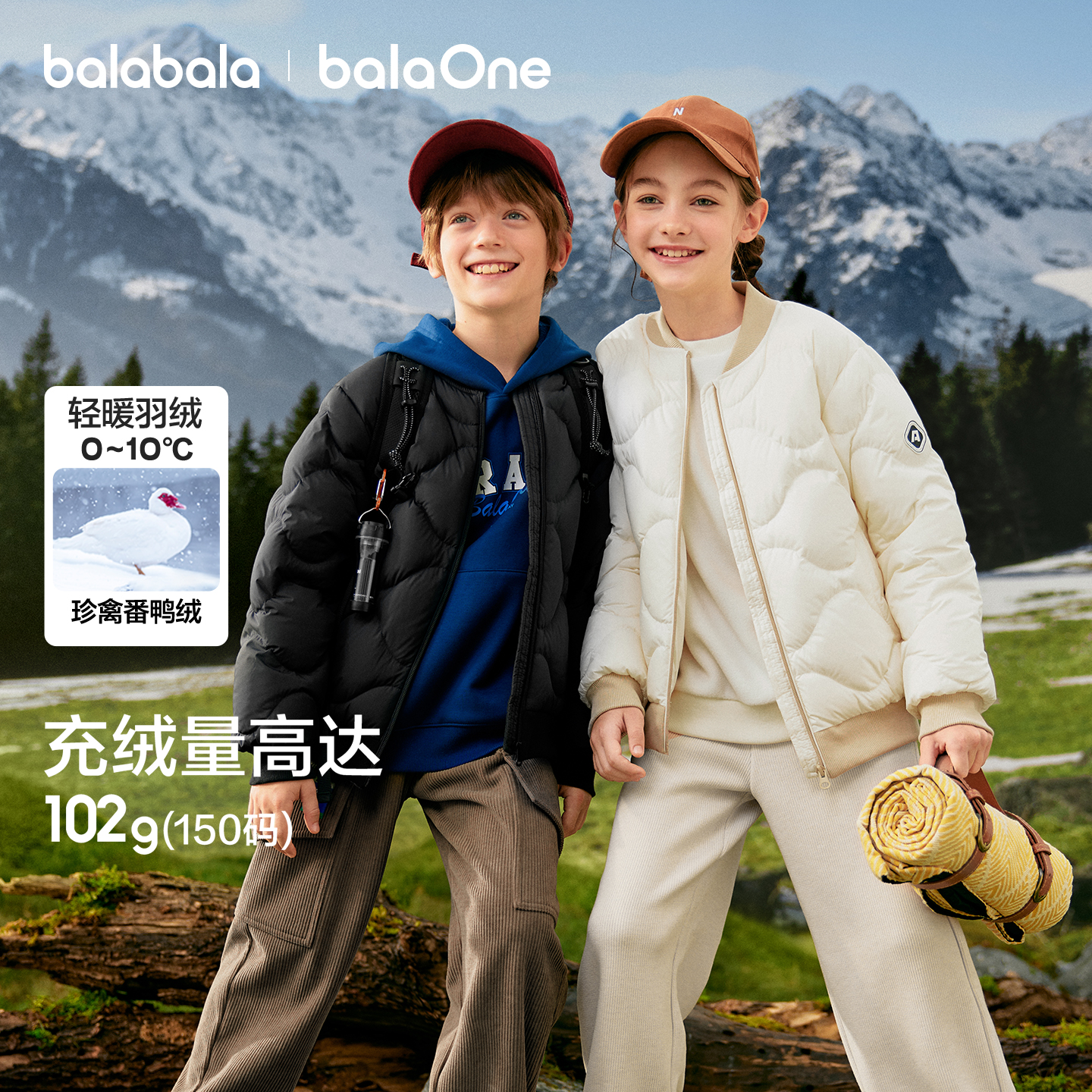 【balaOne】巴拉巴拉童装儿童轻暖羽绒服男女童冬内胆外套2025休闲