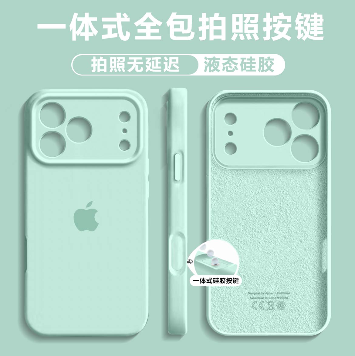 适用iPhone17promax精孔液态硅胶手机壳17air防摔iPhone16简约15