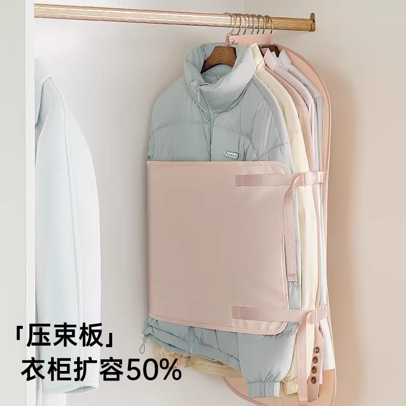 压压板衣服收纳袋衣柜收纳神器衣物防尘罩大衣羽绒服压缩收纳板子