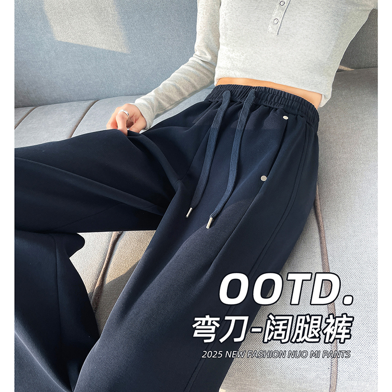 藏蓝色弯刀阔腿裤女春秋2025新款高腰显瘦宽松弹力窄版运动卫裤子