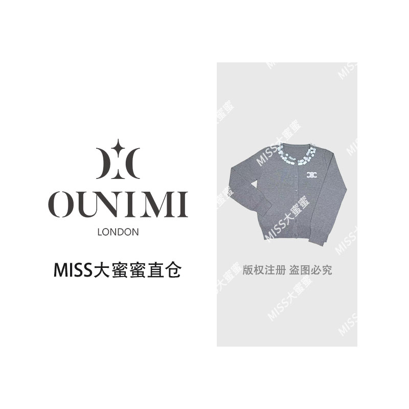 保暖法式休闲风纯色毛针织衫印花时尚秋冬季开衫上衣 062