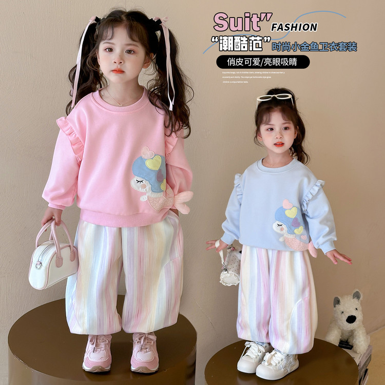 女童美人鱼卫衣套装春秋款儿童洋气休闲运动秋装女宝宝网红两件套