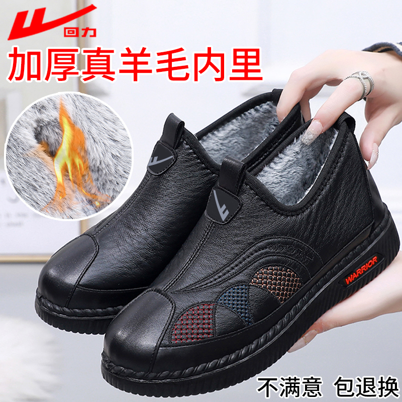 回力老北京布鞋妈妈鞋冬季老太太棉鞋加绒防滑保暖老人中老年女鞋