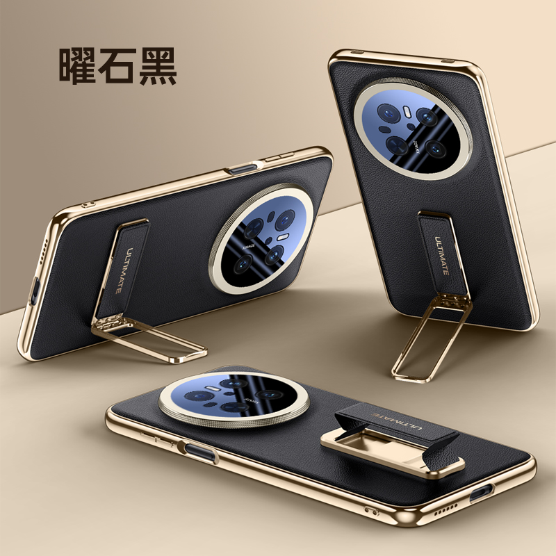 适用华为mate70手机壳新款高端素皮腕带支架mate70pro+防摔保护套