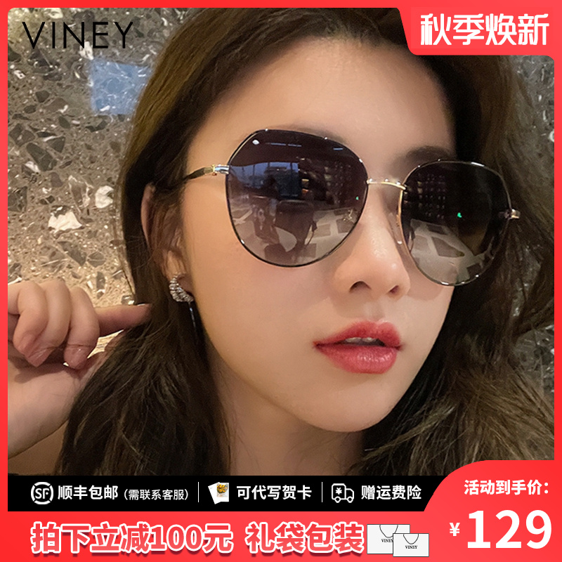 Viney墨镜女2025新款高档女士太阳镜大脸显瘦小众眼镜防紫外线潮