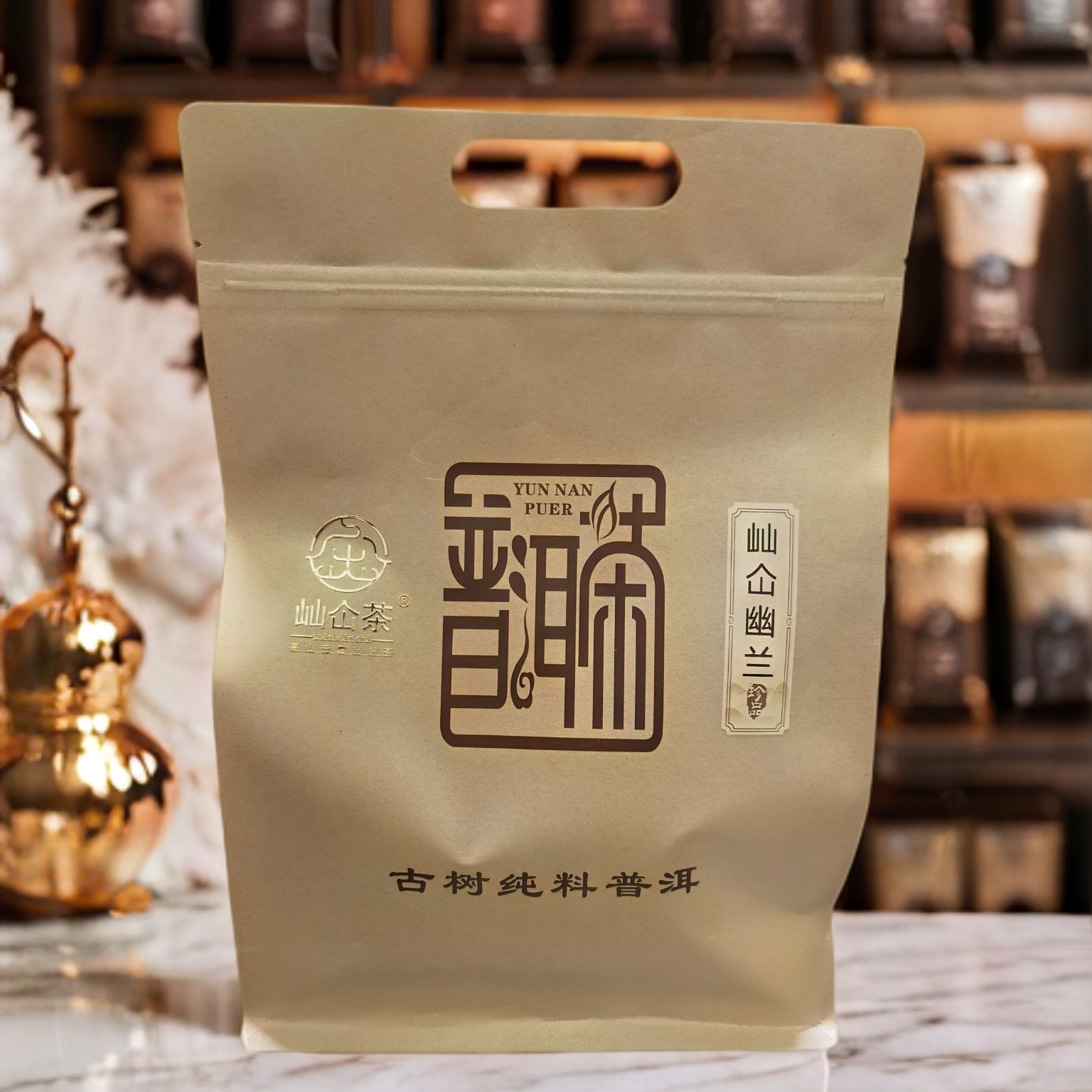 屾仚茶屾仚幽兰2025古树茶 云南普洱生茶散茶 野韵兰香生津回甘