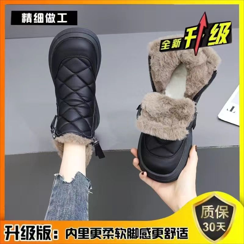 雪地靴女2025冬季新款厚底加绒保暖短靴东北加厚软底防滑防水棉靴