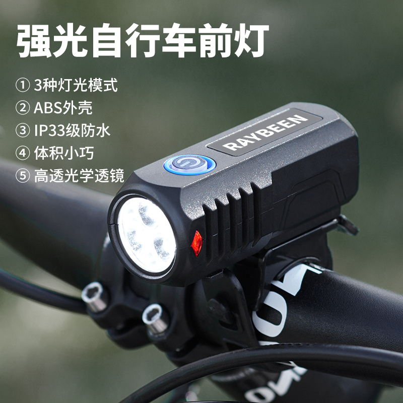 自行车前灯夜骑夜间照明强光手电筒山地儿童单车夜行骑行车灯配件
