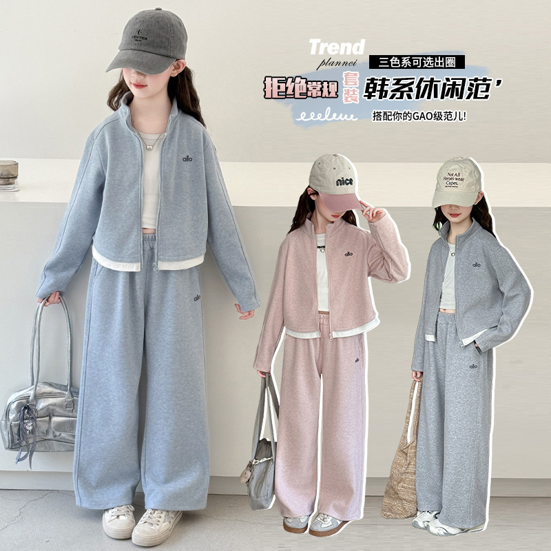 潮酷女童卫衣套装新款韩版时尚中大童潮款外套休闲阔腿裤两件套潮