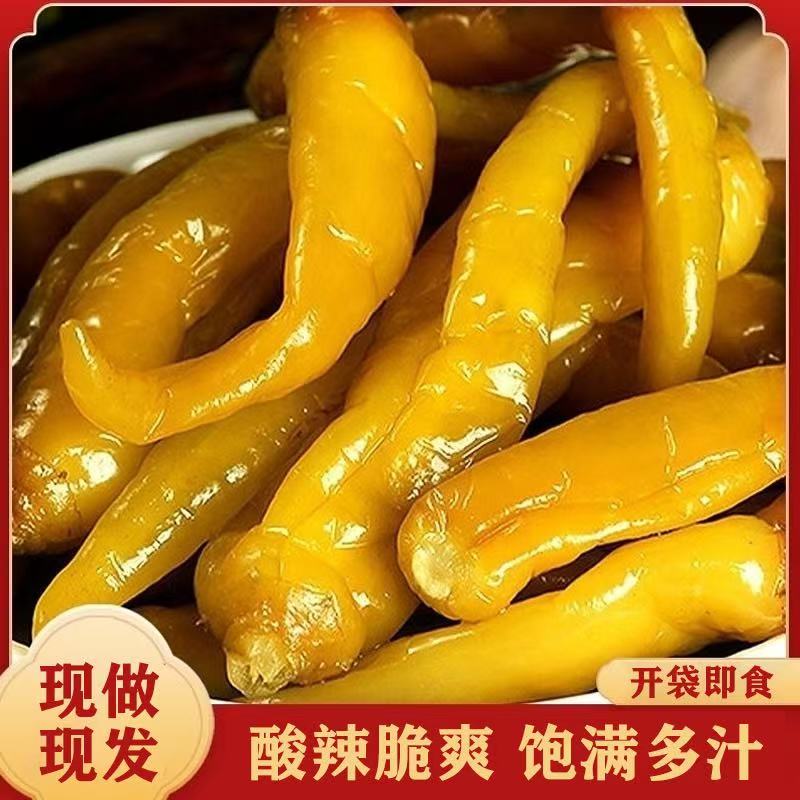 抢二斤【到手1000g】酸辣椒农家腌辣椒老坛下饭咸菜泡椒辣椒坛子-TT